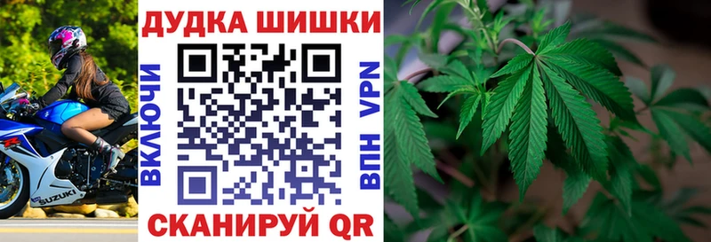 Купить Cocaine  А ПВП  Меф  Гашиш  МАРИХУАНА  Малгобек