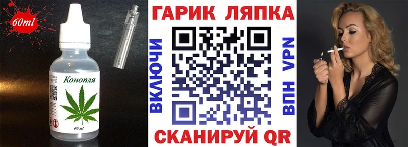 Печенье с ТГК конопля  Купить где  Малгобек 