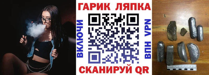 Гашиш Изолятор Малгобек