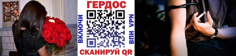 Купить закладки  Малгобек  ГЕРОИН VHQ 