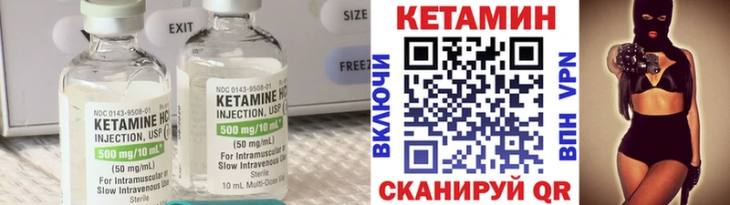 Купить закладки  Малгобек  Кетамин VHQ 
