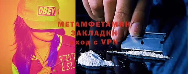 наркотики Заводоуковск