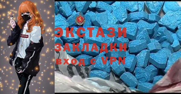 наркотики Заводоуковск