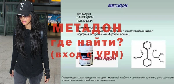 мефедрон Зерноград