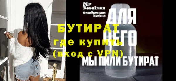 спайс Зеленодольск