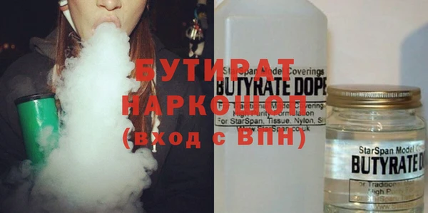 наркотики Заводоуковск
