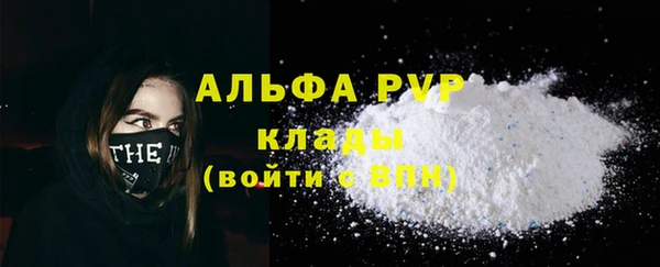a pvp Заволжск