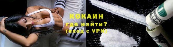 наркотики Заводоуковск