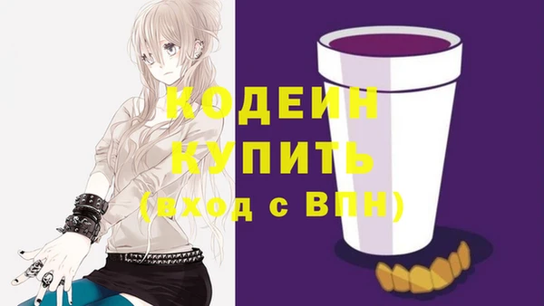 a pvp Заволжск