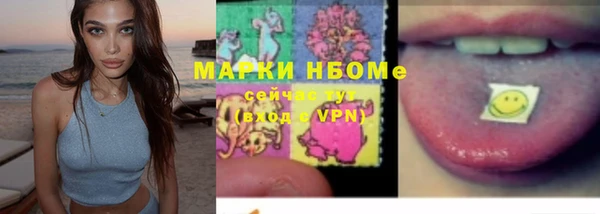 наркотики Заводоуковск