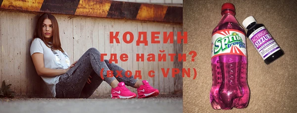 a pvp Заволжск
