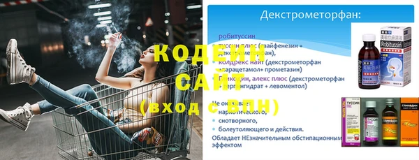спайс Зеленодольск