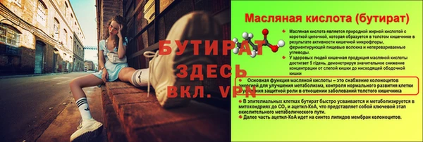 наркотики Заводоуковск