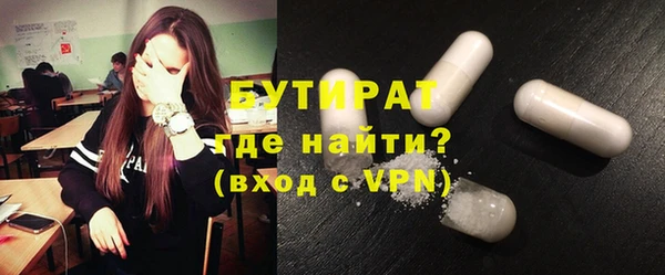 наркотики Заводоуковск