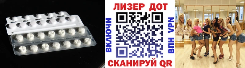 Купить закладки  Малгобек  Лсд 25 экстази ecstasy 