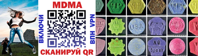 Купить закладки  Малгобек  MDMA crystal 