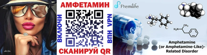 Купить закладки  Малгобек  МЕТАМФЕТАМИН мет 