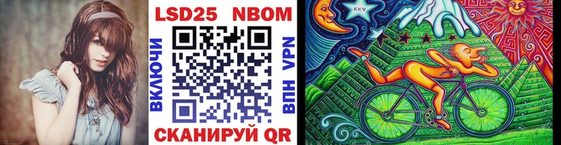 Купить закладки  Малгобек  Наркотические марки 1,8мг 