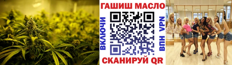 Дистиллят ТГК гашишное масло  Купить  Малгобек 