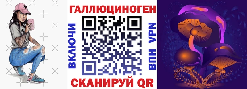 Купить закладки  Малгобек  Галлюциногенные грибы ЛСД 